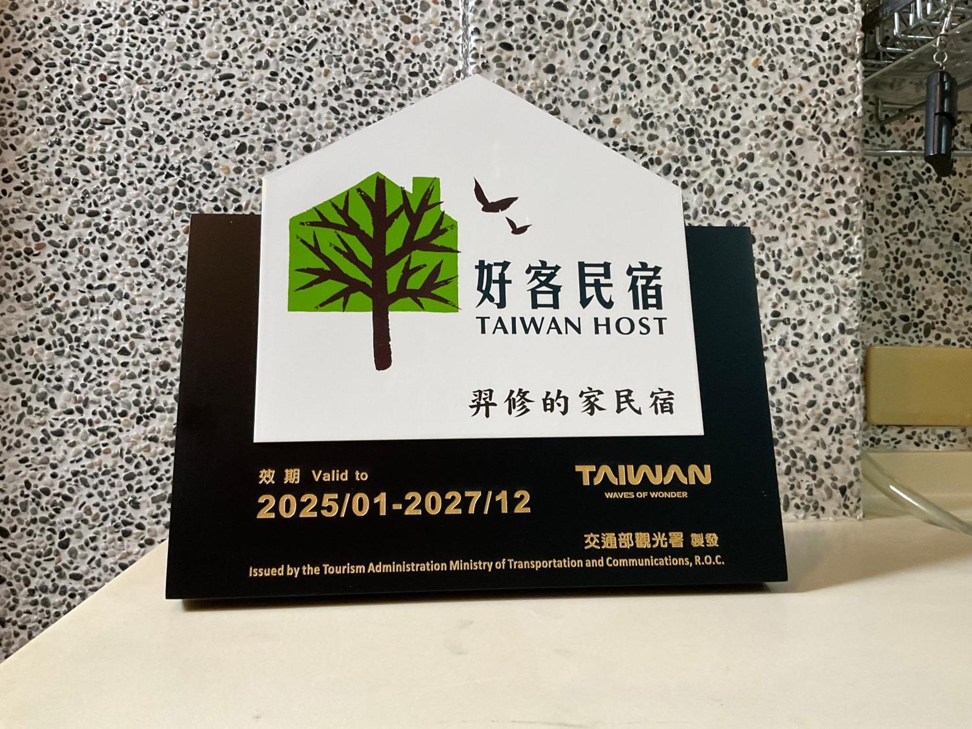 Yi-Shiou Home Taitung ภายนอก รูปภาพ