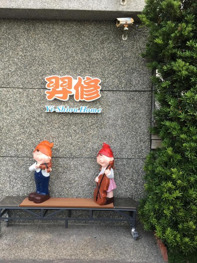 Yi-Shiou Home Taitung ภายนอก รูปภาพ